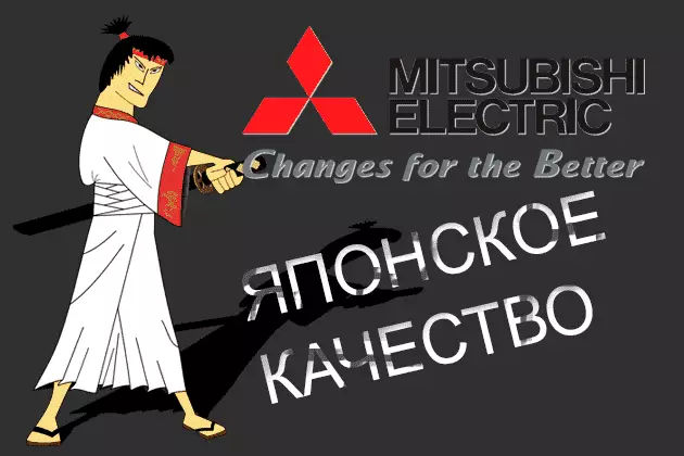 Mitsubishi Electric. Обзор настенных кондиционеров производителя